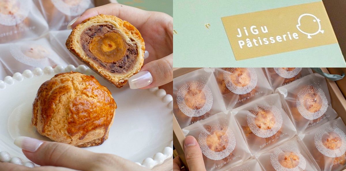 美食｜中秋送禮就選它 ◤嘰咕甜點 JiGu pâtisserie◢ 台南工作室超特別菠蘿蛋黃酥
