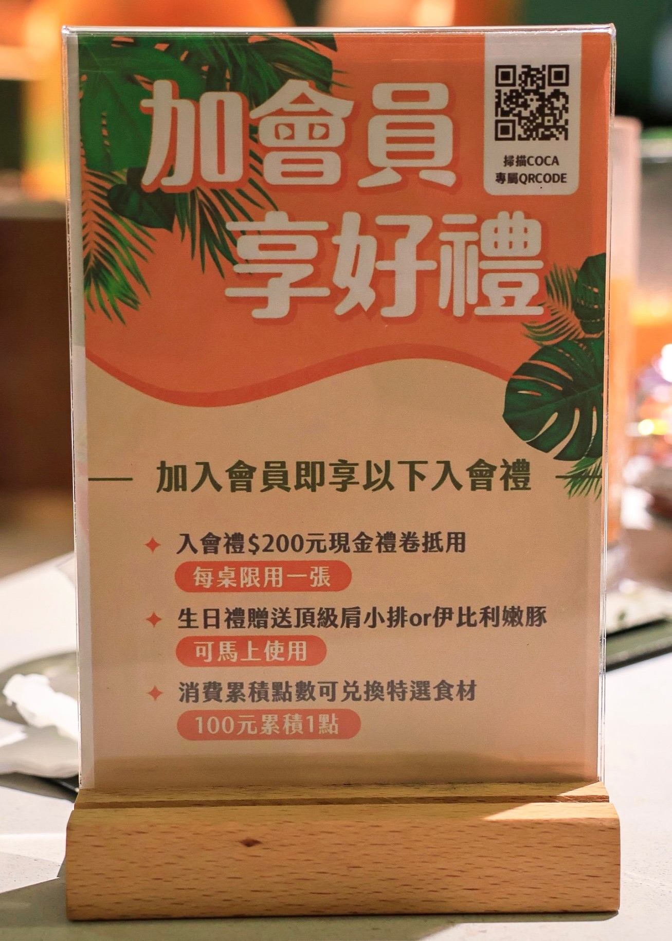 美食｜東區泰好吃 ◤COCA 泰式海鮮火鍋◢ 質感泰式火鍋、每日限量私房菜也是必點