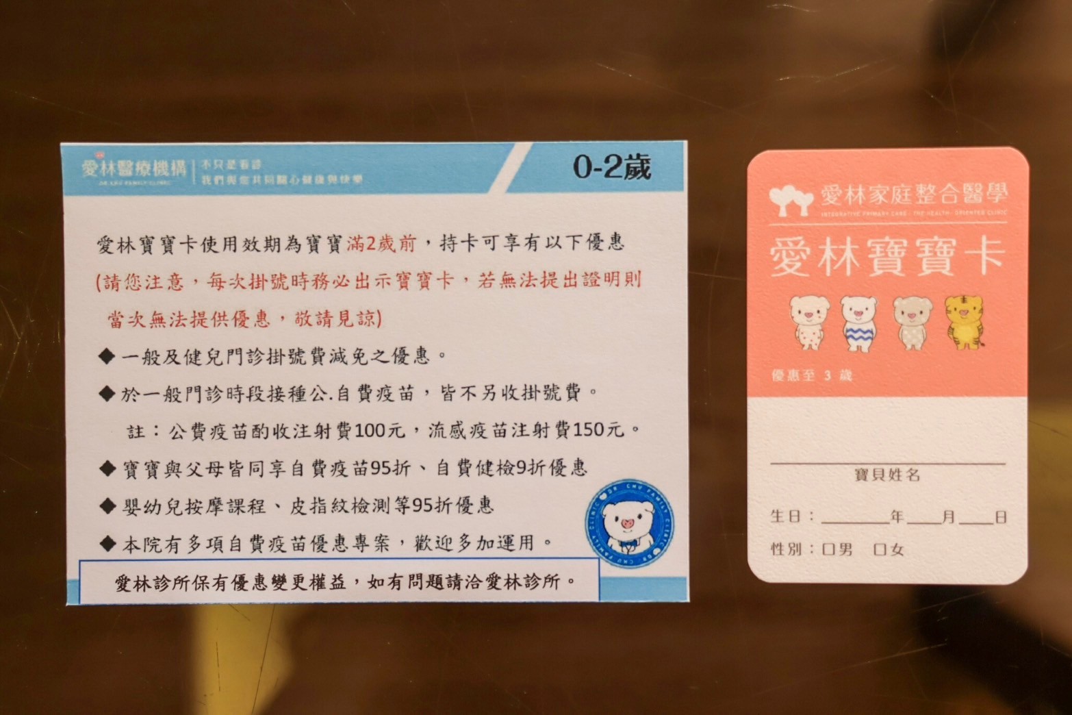 月子中心｜月中開箱 ◤美麗人生產後護理之家◢ 頂級房房型與費用分享