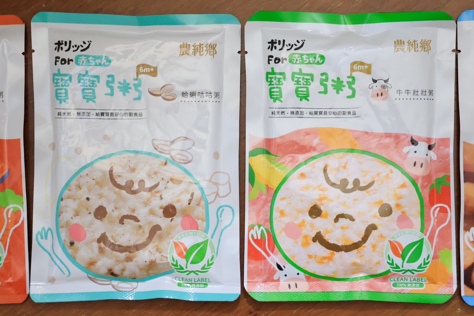 副食品｜常溫寶寶粥 ◤農純鄉◢ 常溫保存好方便、簡單加熱即上桌！