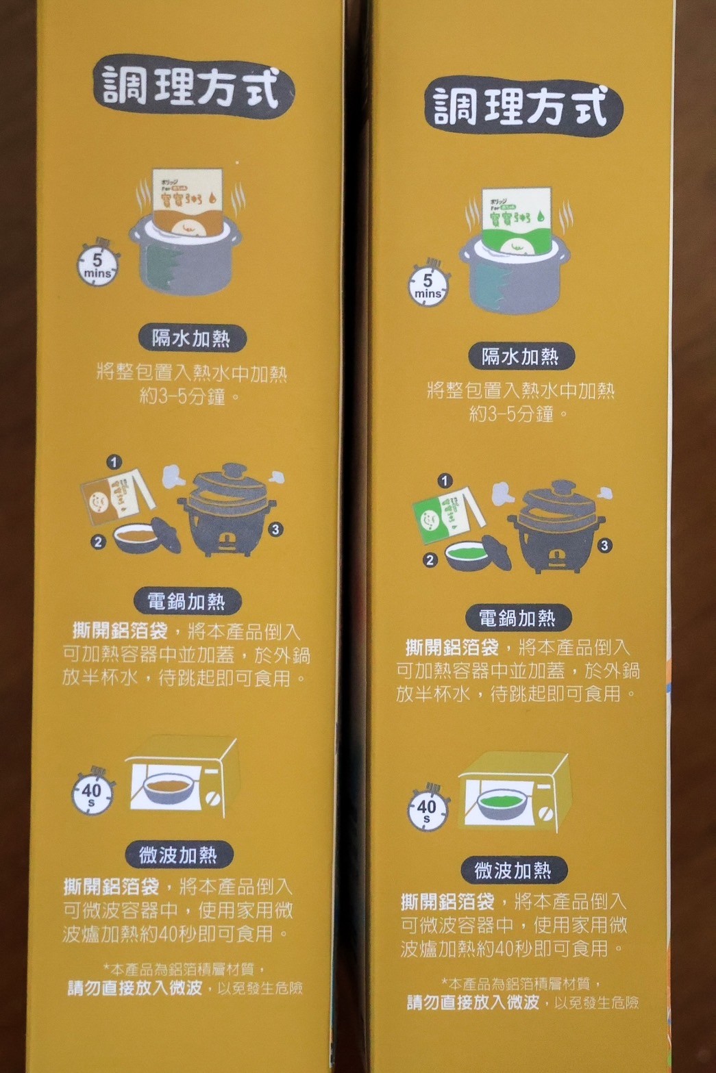 副食品｜常溫寶寶粥 ◤農純鄉◢ 常溫保存好方便、簡單加熱即上桌！